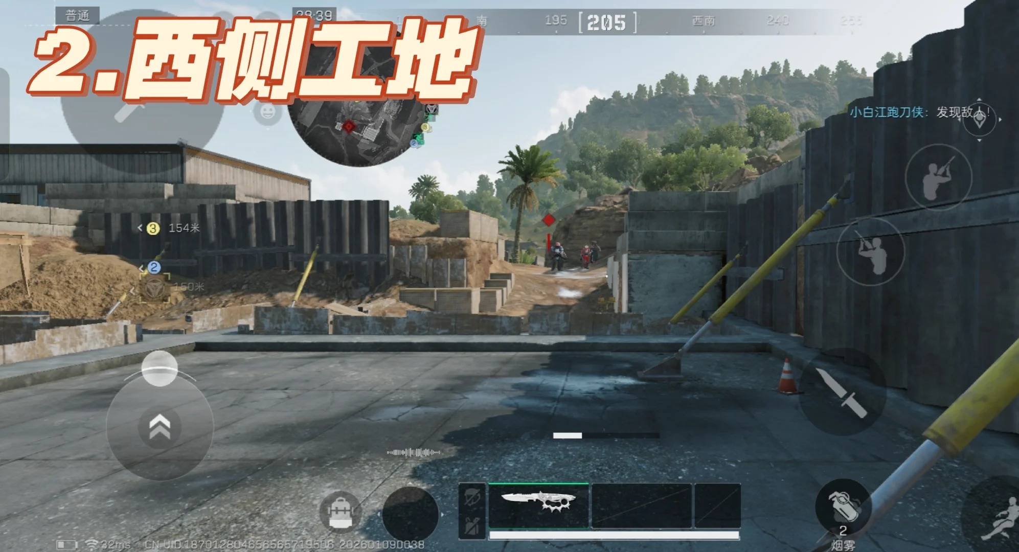 三角洲行动零号大坝阿萨拉送信小队位置大全