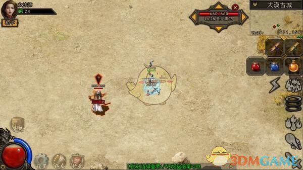 《复古传神传奇》打宝攻略