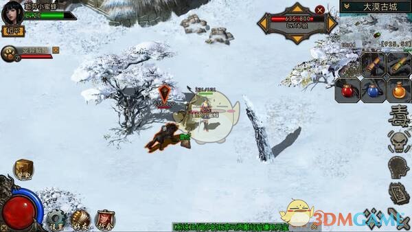 《复古传神传奇》打宝攻略