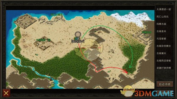 《复古传神传奇》打宝攻略