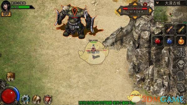 《复古传神传奇》打宝攻略