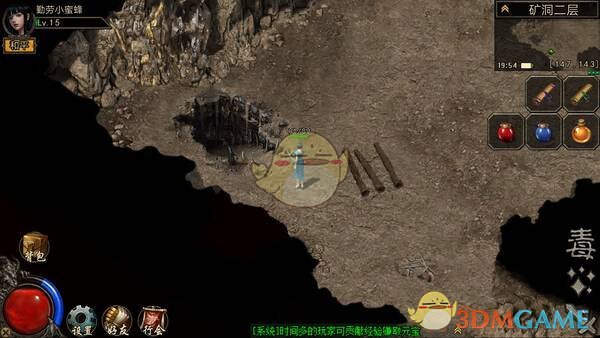 《复古传神传奇》打宝攻略