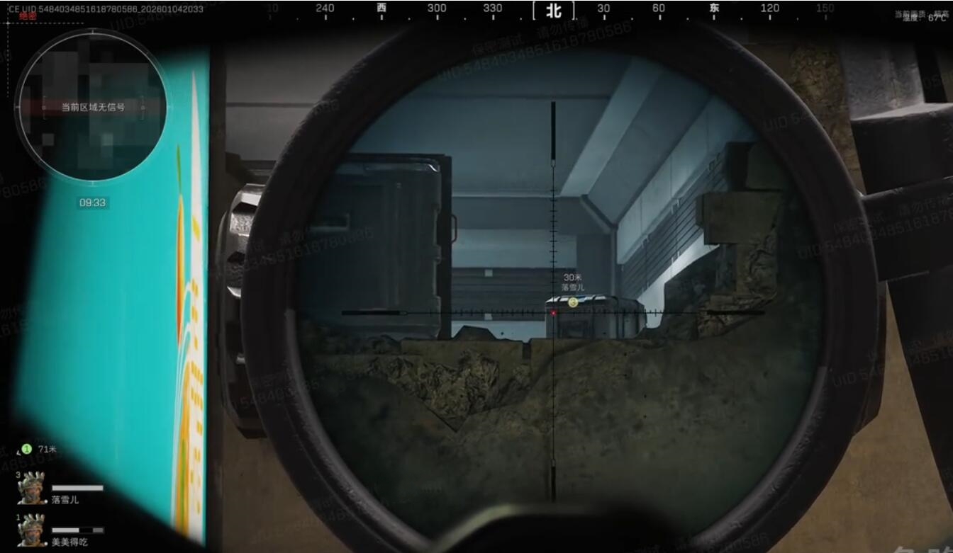 三角洲行动航天基地2.0上线时间及改动内容