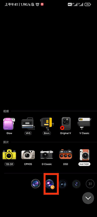 Dazz复古胶片相机12