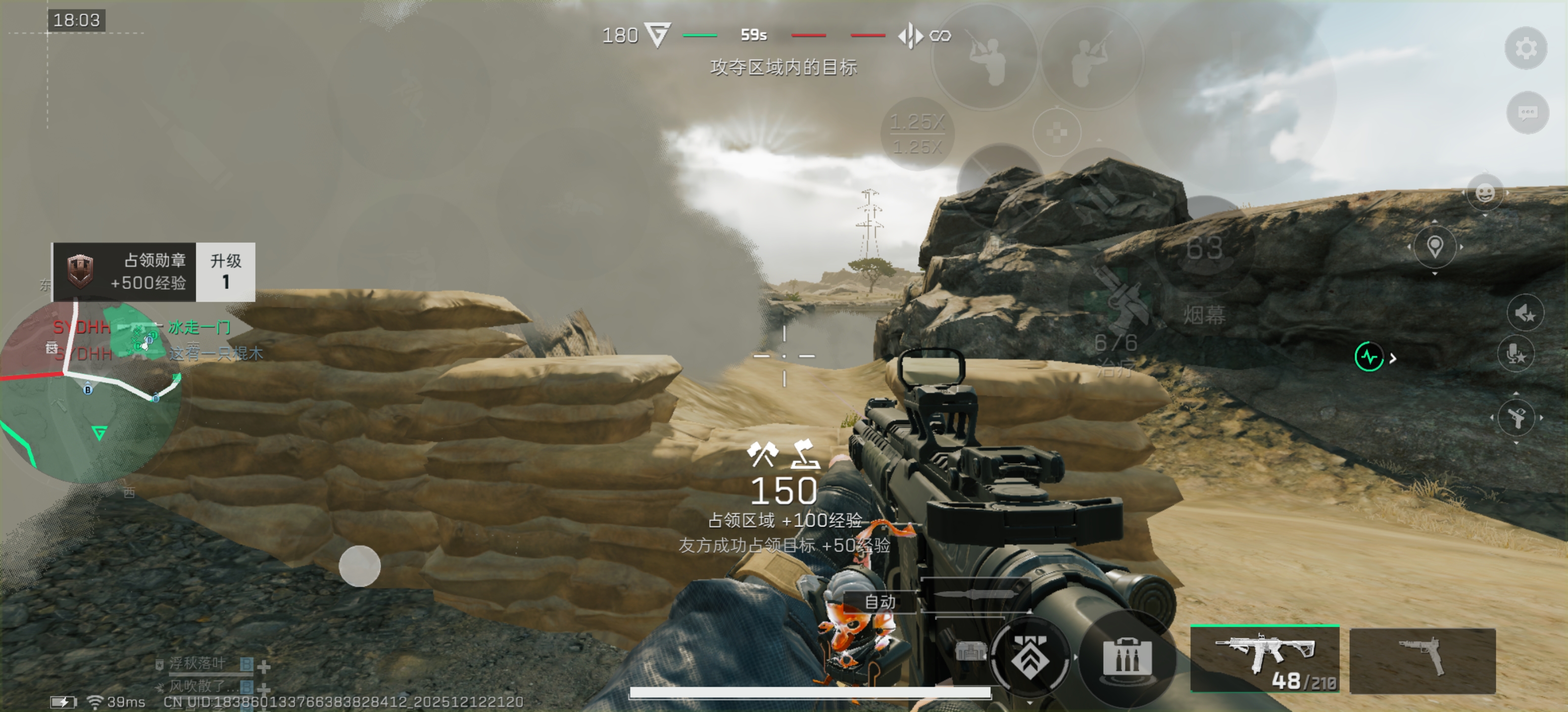 三角洲行动全面战场新手入门攻防教学