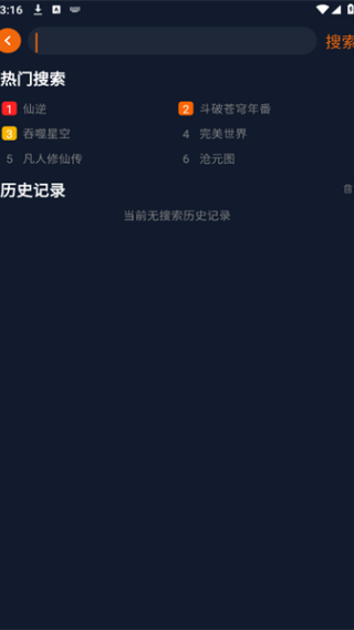 卡拉动漫下载手机版