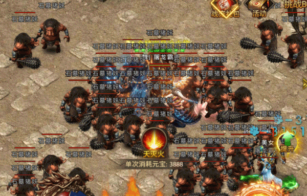 《屠龙霸业传奇》石墓烧猪副本攻略