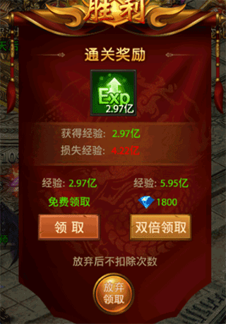 《屠龙霸业传奇》石墓烧猪副本攻略