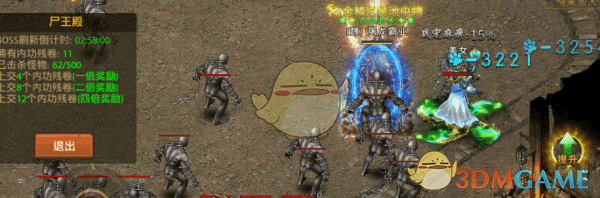 《屠龙霸业传奇》内功任务攻略