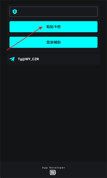 唯雨超自然MAX7.0最新版本