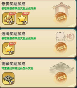 《灵画师》精绝古城攻略