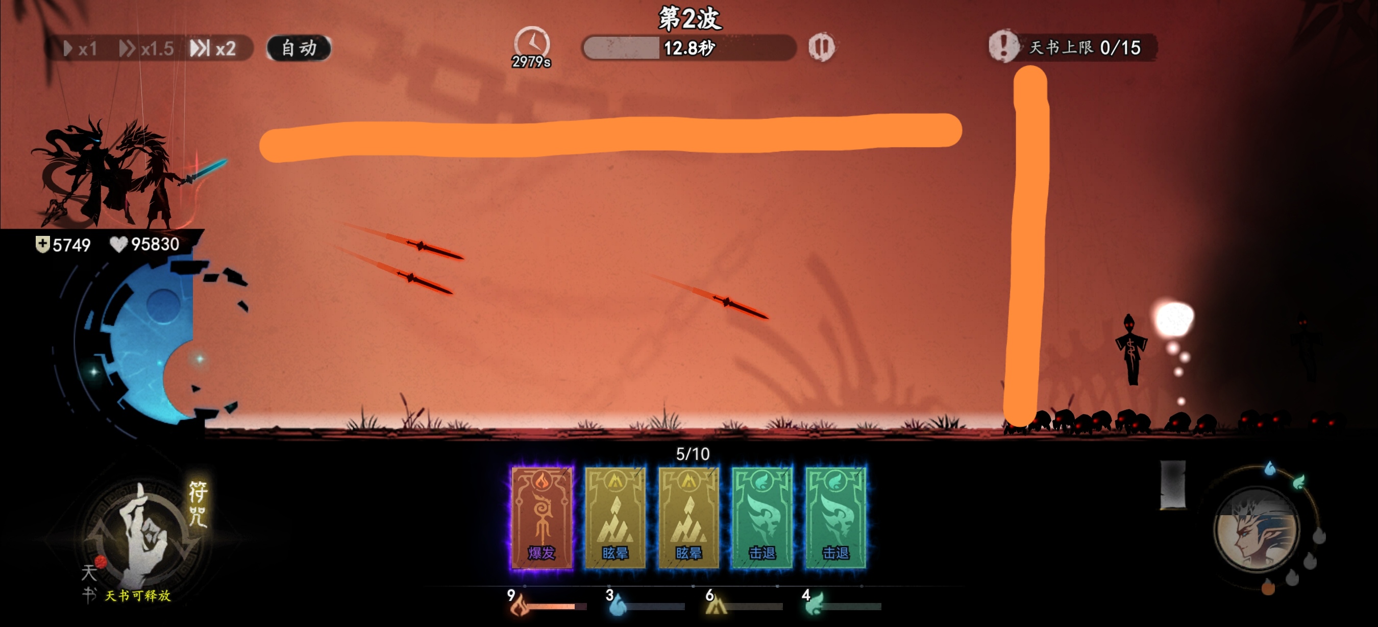 《遗弃之地》新版钟馗伏魔攻略