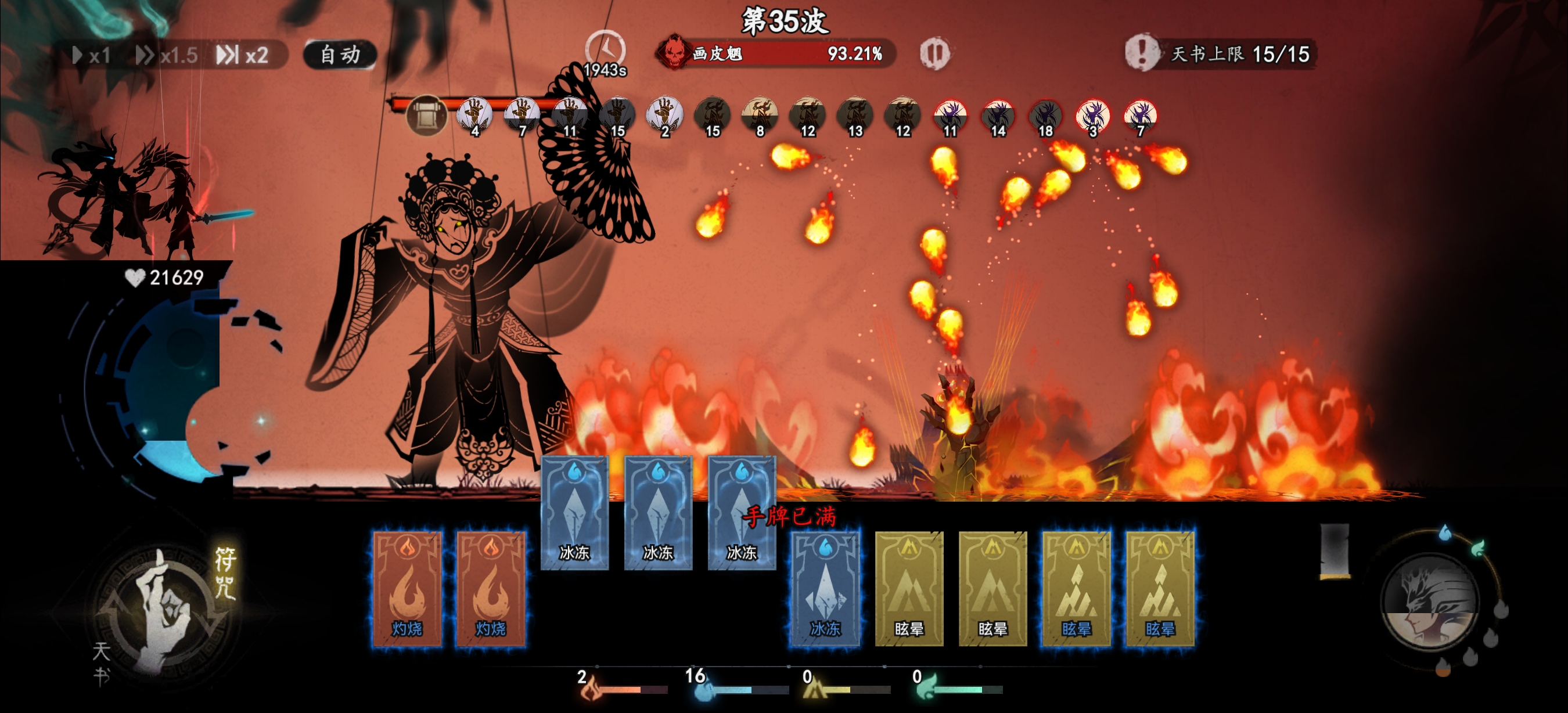 《遗弃之地》新版钟馗伏魔攻略