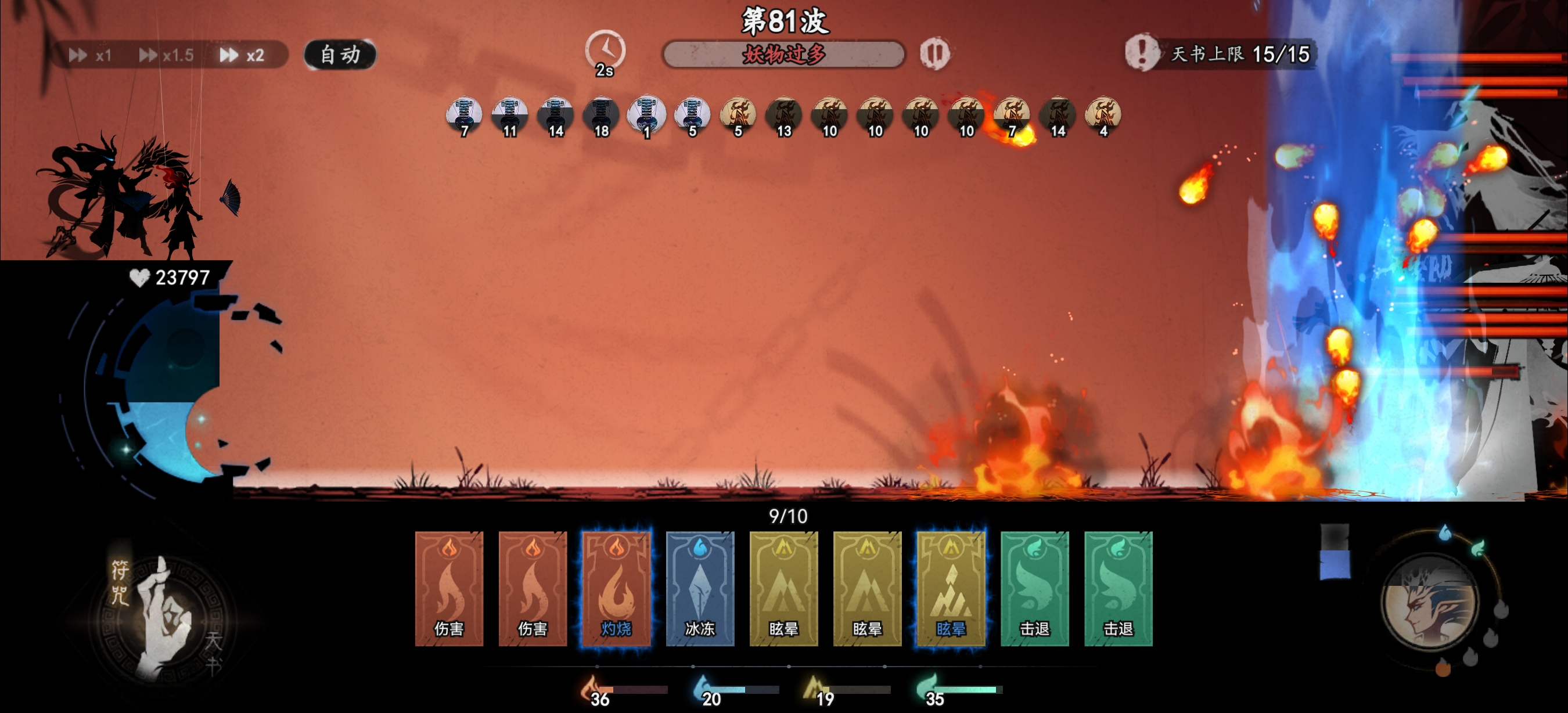 《遗弃之地》钟馗伏魔画皮挑战攻略