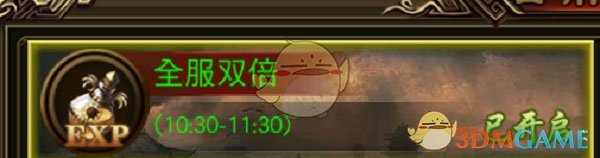 《圣域传奇》快速升级攻略