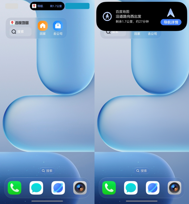 当荣耀MagicOS遇见百度地图：开启一场让出行更“轻快”的生态对话