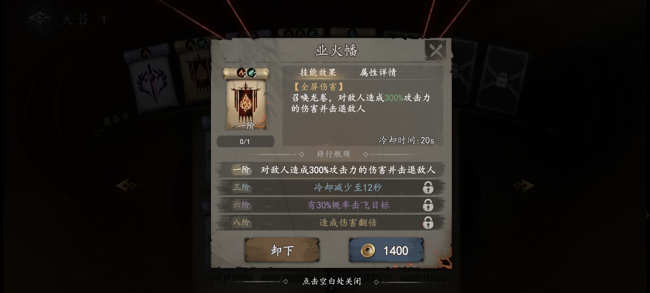 《遗弃之地》养成攻略