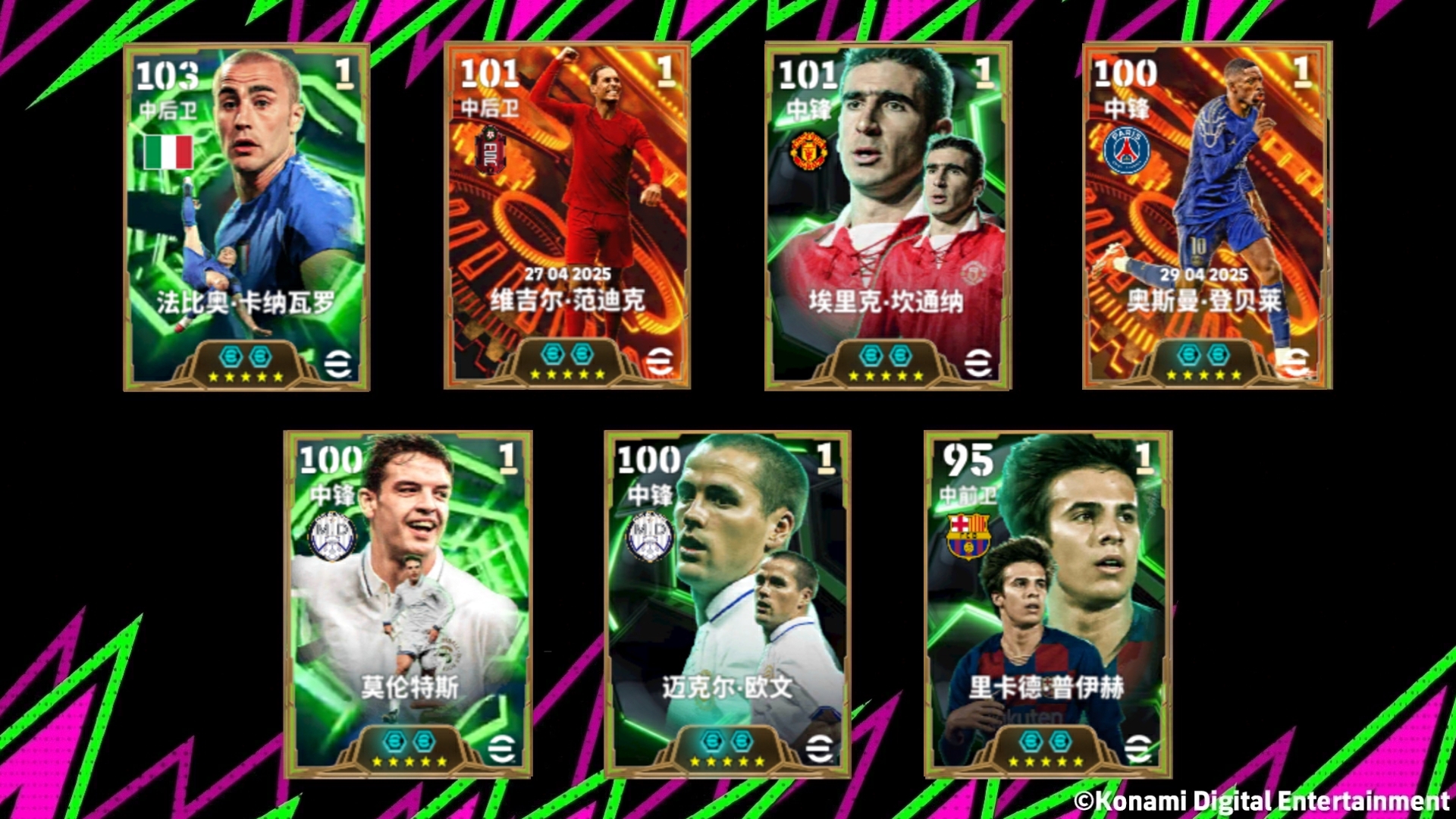 活动抢先看丨左脚伤害高，右脚高伤害！