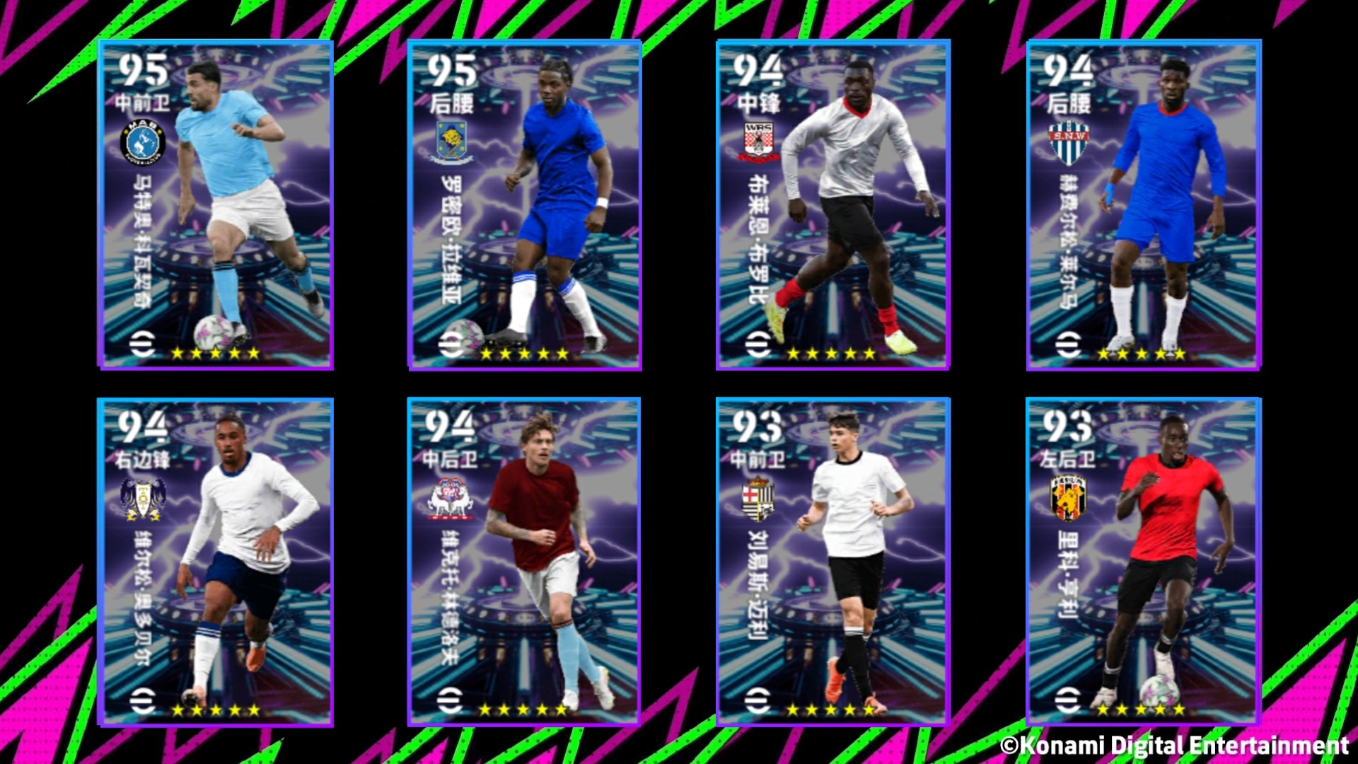 活动抢先看丨左脚伤害高，右脚高伤害！