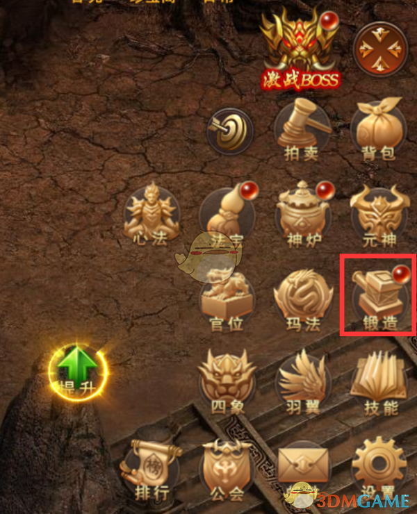 《寒刀传奇》强化功能介绍