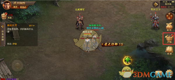 《寒刀传奇》元神系统介绍