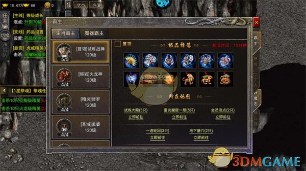 《热血封神传奇》妖魔志玩法介绍