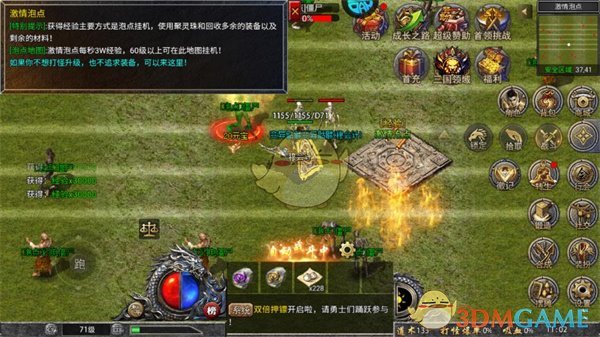 《热血封神传奇》地图介绍