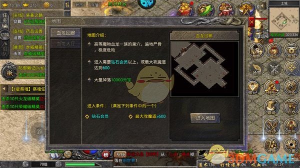 《热血封神传奇》地图介绍