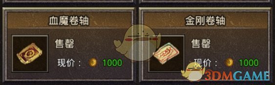 《热血封神传奇》新手玩法攻略