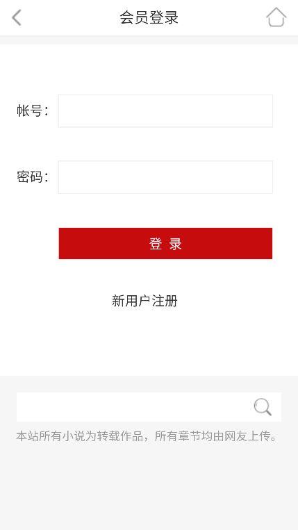 po18自由小说阅读器