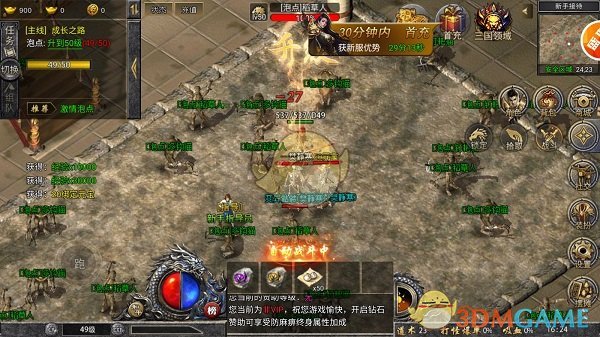 《热血封神传奇》元宝获取攻略