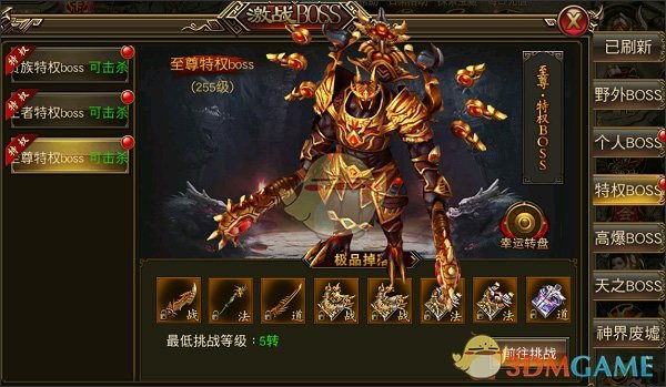 《盟重英雄传奇》装备获取攻略