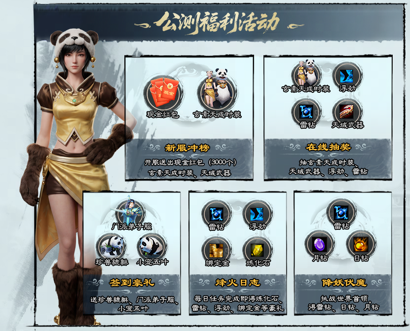 天下贰经典版手机能玩吗