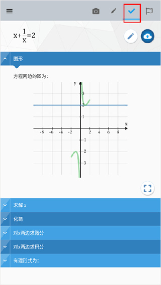 Maple计算器最新安卓版下载安装