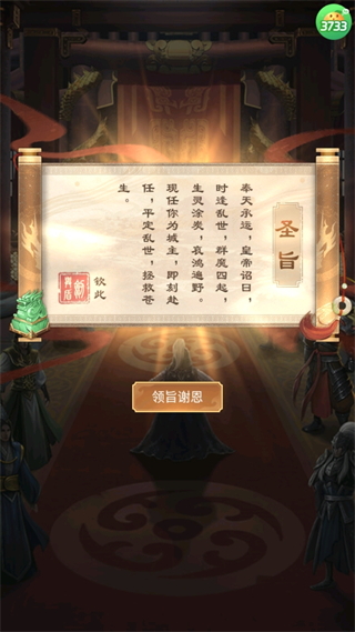 剑与盾游戏玩法1