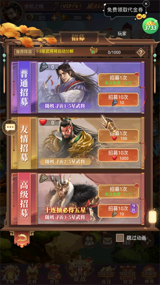 剑与盾游戏玩法3