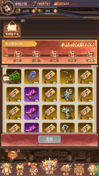 剑与盾游戏玩法7