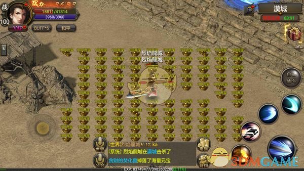 《盟重英雄传奇》每日必做攻略