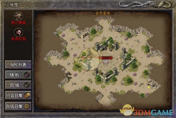 《盟重英雄传奇》boss打法攻略