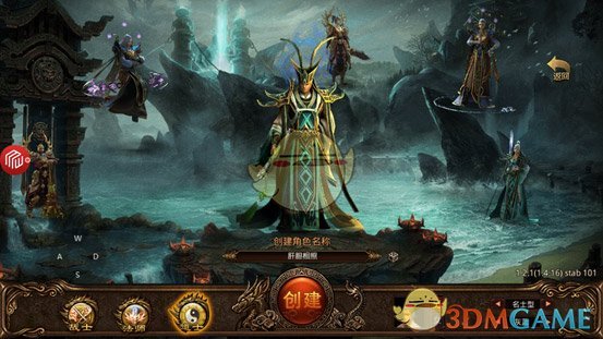 《热血习武传奇》职业介绍