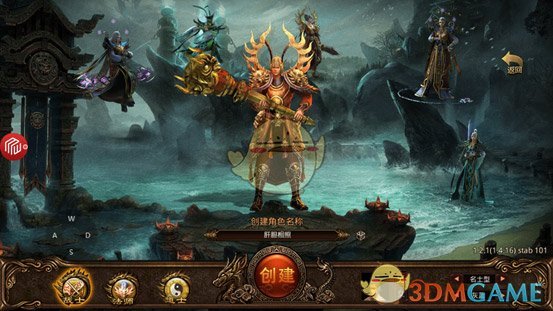 《热血习武传奇》职业介绍