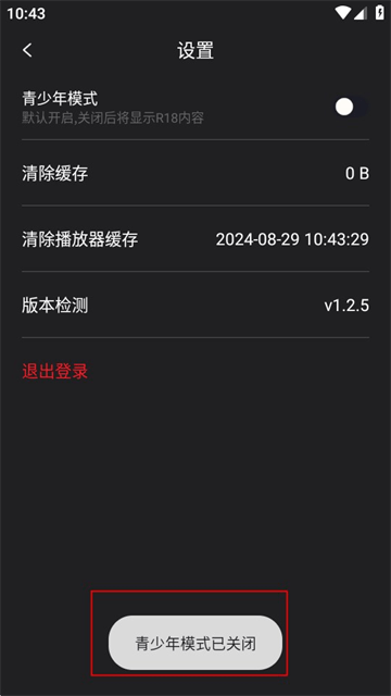 牛牛视频最新版