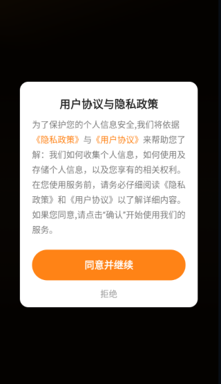 短剧大全集免费软件下载