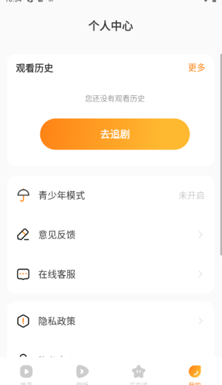 短剧大全集免费软件下载
