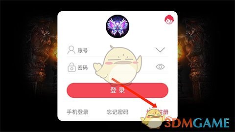 《传奇霸主》创建小号方法