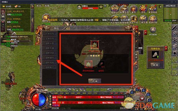 《传奇霸主》新手玩法攻略