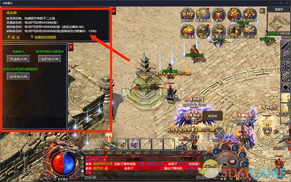 《传奇霸主》等级提升技巧攻略