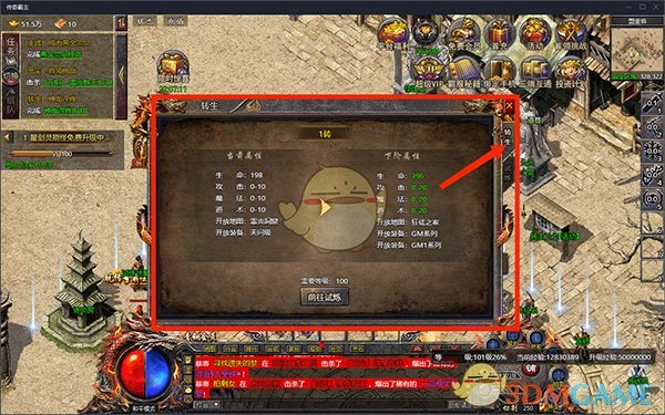 《传奇霸主》战力提升攻略