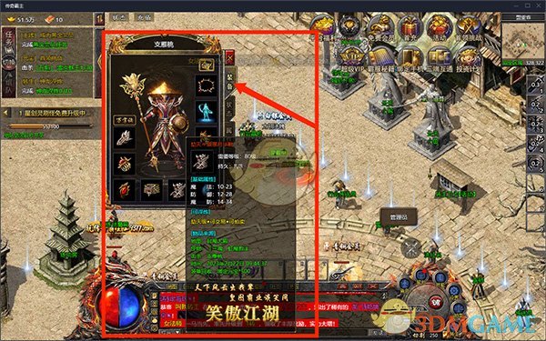 《传奇霸主》战力提升攻略