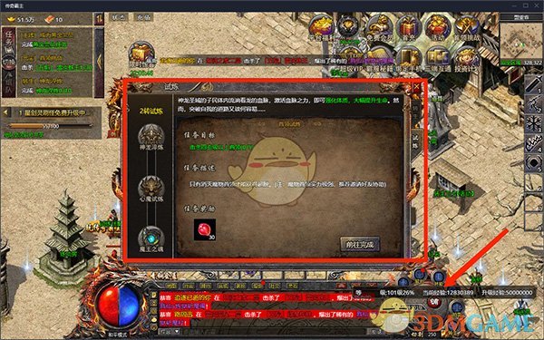 《传奇霸主》战力提升攻略